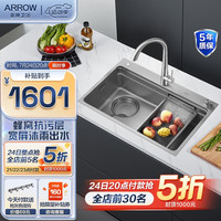 箭牌(ARROW)沐雨系列大口径单槽厨房洗菜盆台上盆超洗碗池多功能水槽一体盆 纳米灰77*49无洗杯器天鹅颈龙头