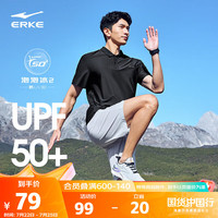 鸿星尔克t恤男休闲百搭简约夏季UPF50+男士翻领T恤短袖POLO衫51224203003