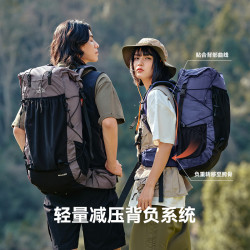 伯希和 户外登山包60L大容量旅行包专业徒步轻便双肩背包