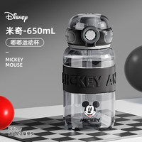 迪士尼米奇tritan运动水杯2024女男双饮儿童杯高颜值夏季