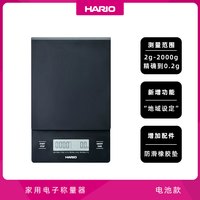 HARIO家用厨房称克重电子称手冲咖啡电子秤食物称咖啡豆称计时VST
