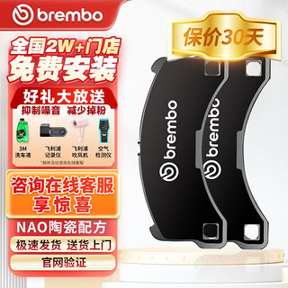 brembo 布雷博 rembo 布雷博 刹车片后片后刹车片NAO片适配宝马3系/320Li/325i/4系(G20/G28)