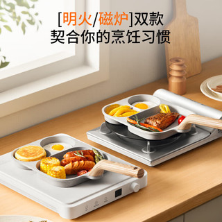 九阳（Joyoung）早餐锅家用平底锅早餐盘煎蛋饼方形牛排三孔麦饭石色不粘蛋堡锅 磁灶通用款丨CF132 19cm