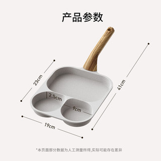 九阳（Joyoung）早餐锅家用平底锅早餐盘煎蛋饼方形牛排三孔麦饭石色不粘蛋堡锅 磁灶通用款丨CF132 19cm