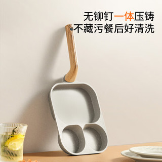 九阳（Joyoung）早餐锅家用平底锅早餐盘煎蛋饼方形牛排三孔麦饭石色不粘蛋堡锅 磁灶通用款丨CF132 19cm