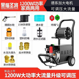 黑猫圣将洗车机家用220v高压清洗机洗车高压水枪卷轴收纳感应电机庭院清洗