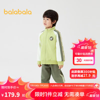 巴拉巴拉儿童套装男童女童装宝宝两件套2024洋气运动服校园潮 黄绿A41711 130cm
