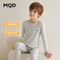 马骑顿 MQD童装棉棉绒儿童保暖内衣套装秋冬男童睡衣女童宝宝秋衣秋裤棉毛衫 浅灰0521 110cm 110/60