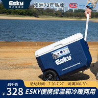 ESKY保温箱大容量冷藏箱38L 户外车载露营野餐食品摆摊餐箱泡沫保鲜箱