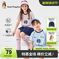 暇步士（Hush Puppies）童装男女童2024夏季轻薄透气吸湿速干高效速干网布圆领短袖 芭蕾舞粉A 130cm