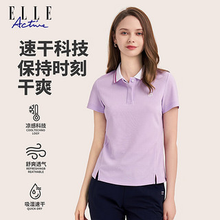 ELLE ACTIVE防晒冰感POLO衫女士时尚百搭经典运动休闲透气舒适短袖速干T恤 浅紫色 2XL