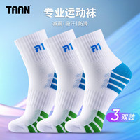 TAAN泰昂运动袜篮球袜加厚毛巾底羽毛球男袜T526