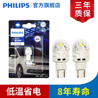 PHILIPS飞利浦LED汽车灯泡 倒车灯/示宽灯/刹车灯/行车灯/雾灯/阅读灯/后尾灯 T15【白光】