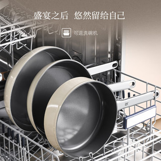 WMF福腾宝陶瓷不粘锅家用平底煎炒锅炒菜牛排锅电磁炉通用 卡利托系列深煎锅 24cm