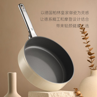 WMF福腾宝陶瓷不粘锅家用平底煎炒锅炒菜牛排锅电磁炉通用 卡利托系列深煎锅 24cm
