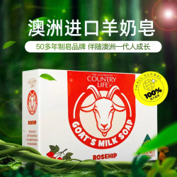 Country Life 澳洲进口本土山羊奶皂儿童沐浴孕妇专用肥皂洗澡洗脸玫瑰100g