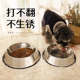 华元宠具（hoopet）狗狗碗不锈钢中大型犬大口径宠物狗盆食盆饭碗水碗狗粮防打翻食碗