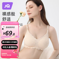 婧麒(JOYNCLEON)哺乳内衣小花花文胸无钢圈喂奶胸罩 少女肤 XL