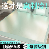 猫人(MiiOW)抗菌凉席冰丝席可机洗冰丝凉席三件套夏季宿舍席子床单床笠款软席 床单款-薄荷 肌理绿【凉而不冰】 120x195cm冰丝凉席+枕套一只