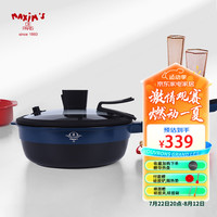 马克西姆MAXIM’SDEPARIS不粘锅小炒菜锅家用平底炒菜电磁炉小型多功能不沾ART30蓝色24cm