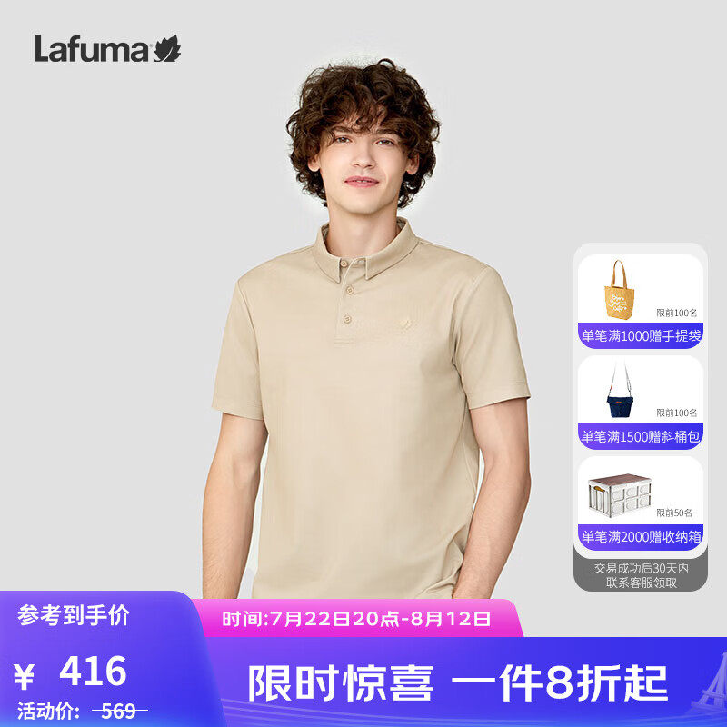 咖啡色LK