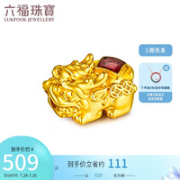 六福珠宝足金硬金珐琅工艺貔貅黄金转运珠串珠路路通 定价 金重约0.39克