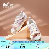 361°童鞋儿童运动板鞋夏男童板鞋女童帆布鞋亲子鞋 粉紫色 【单双】浅樱/淡粉紫 27码 (适合脚长16.5cm)