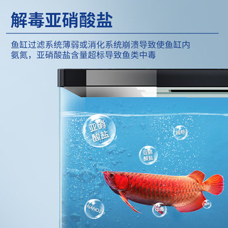 备能（BEINENG）高产酶硝化细菌鱼缸用水族养鱼硝化菌用品活性菌有益菌消化细菌