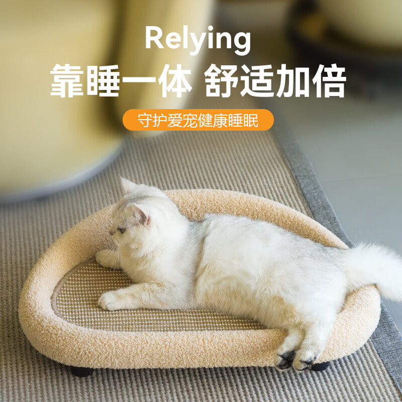 喵仙儿猫抓板猫窝一体耐磨不掉屑猫爪板大号剑麻猫玩具猫沙发
