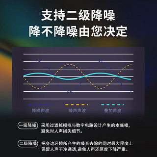 Ickb DBS声卡保罗电容麦克风套装手机直播电脑抖音快手通用主播唱歌全民k歌录音直播设备全套话筒