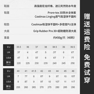 OUNCE遨游仕T450男女款轻便负重徒步鞋登山鞋中邦户外鞋 红色 36