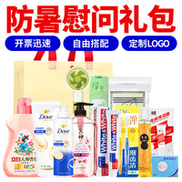 龙虎防暑套装夏季花露水清凉礼包高温慰问品工会实用劳保劳防福利 22号套装