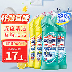 Kao 花王 魔术灵洁厕灵马桶清洁剂 500ml*4瓶