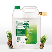 Dettol 滴露 消毒液5L家用办公商用大容量消毒水除菌杀菌洗衣地板非84酒精