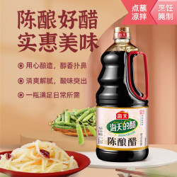 海天 陈酿醋1.28L