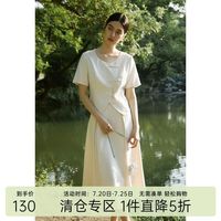 独束大码女装新中式减龄优雅时尚套装夏圆领国风上衣半身裙套