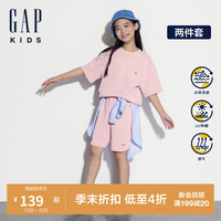 GAP女童2024夏季凉感防晒透气易打理大小童同款两件套560354 粉色 100cm(2-3岁)亚洲尺码