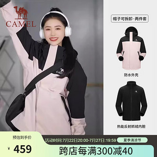 骆驼（CAMEL）骆驼硬壳抓绒冲锋衣三合一加厚户外登山服A33CA31150 【男女同款】木黛色/幻影黑