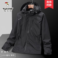 TUCANO啄木鸟冲锋衣男春秋季新款三防户外登山服运动外套男士夹克旅游上衣服 1899黑色【男款】 3XL（建议140-160斤）