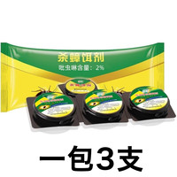 雳达 蟑螂药家用神器一窝正品专用饭店非无毒全窝餐厅端杀蟑胶饵剂厨房