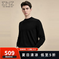 鄂尔多斯EMZ【可机洗防缩抗菌】秋冬季 新品男士纯羊毛针织圆领羊毛衫 深兰 165/84A/S