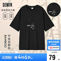 森马（Semir）观园吉联名短袖T恤男国风刺绣印花上衣凉感抗菌109324100134 L 黑色90001