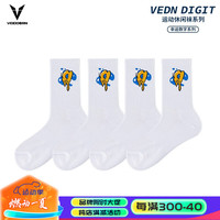 维动(VEIDOORN)幸运数字实战专业运动袜子高筒精英男中筒高帮长筒秋季休闲美式 幸运数字自选颜色【四双装】