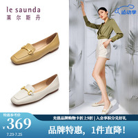莱尔斯丹 3M06801 方头马衔扣羊皮女单鞋