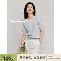 茵曼(INMAN)简约通勤亮丝针织开衫2024秋季女装新款圆领长袖上衣毛衣外套