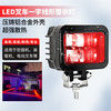 皓宁跃（HAONINYUE）叉车警示倒车蓝光灯区域一字直线红色范围示宽边界灯12~80V 区域灯（红）超强高亮款-S09/R一个