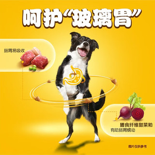 宝路（Pedigree） 狗粮 驯养场配方小型犬中大型金毛德牧拉布拉多通用粮 通用成犬粮20kg*2包