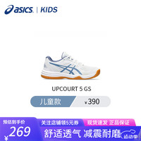 亚瑟士(ASICS)羽毛球鞋运动鞋乒乓球儿童男女耐磨防滑UPCOURT 5 GS室内综合训练 白蓝/1074A039-105(U5) 37(230mm)