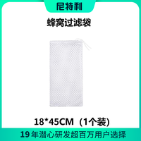 NETLEA 尼特利 鱼缸滤材 蜂窝过滤袋18*45cm（一个装）
