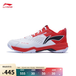 【省110元】李宁运动鞋袜_li-ning 李宁 刀锋lite丨羽毛球鞋减震回弹